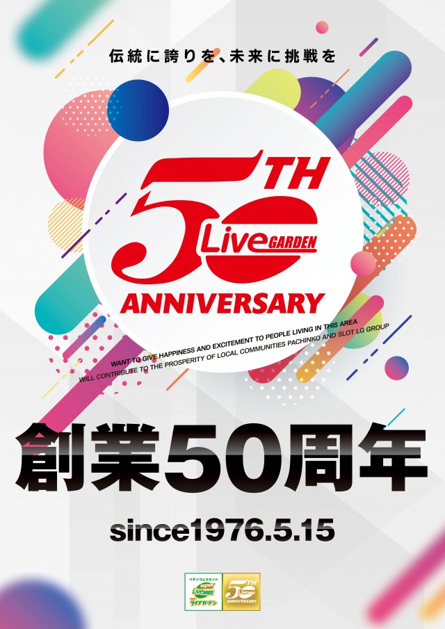 1円の達人鹿沼店の最新情報画像