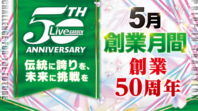 1円の達人鹿沼店の最新情報画像