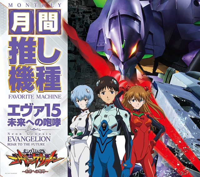 1円の達人鹿沼店の最新情報画像