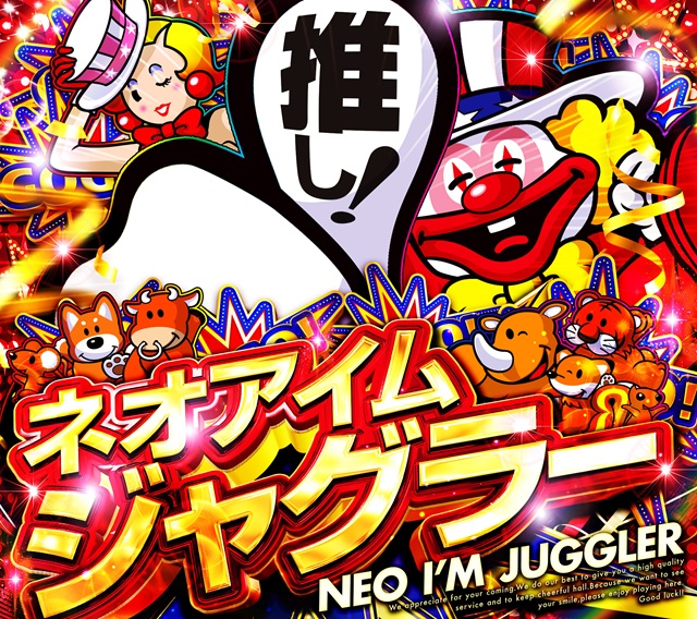 1円の達人鹿沼店の最新情報画像