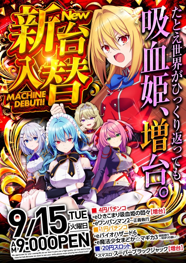 ライブガーデン鹿沼グランドシティの最新情報画像
