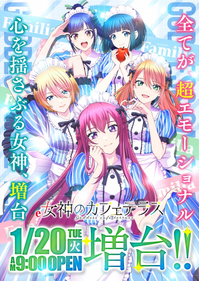 ライブガーデン鹿沼グランドシティの最新情報画像