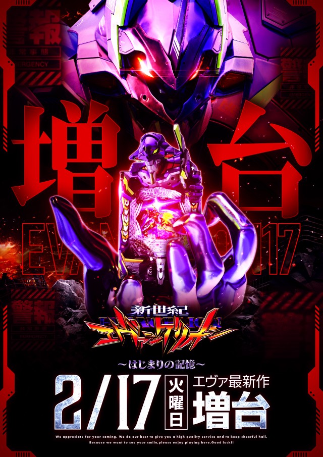 ライブガーデン鹿沼グランドシティの最新情報画像