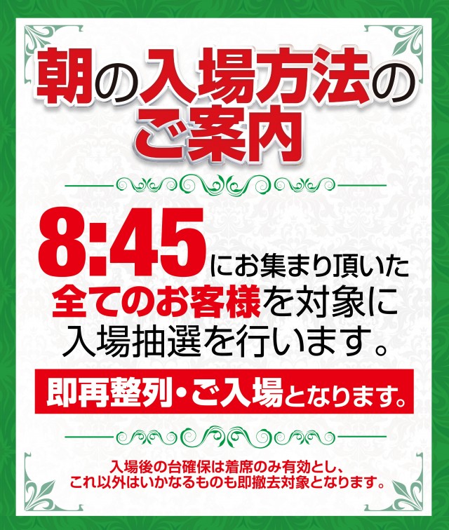 ライブガーデン鹿沼グランドシティの最新情報画像