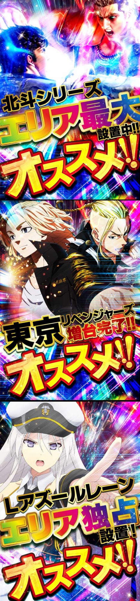 ジャンジャンデルノザウルス今市店の最新情報画像