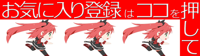 アイランド日光店の最新情報画像