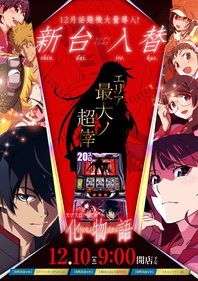 アイランド日光店の最新情報画像