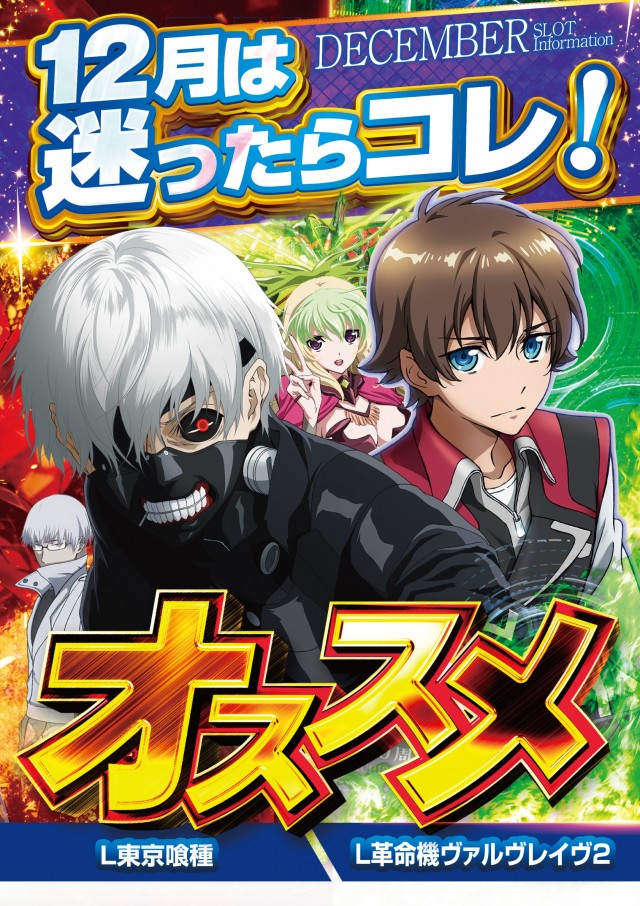 アイランド日光店の最新情報画像