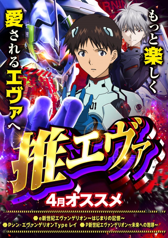 アイランド日光店の最新情報画像