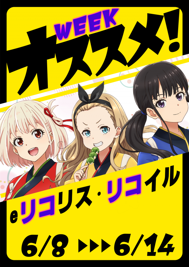 アイランド日光店の最新情報画像