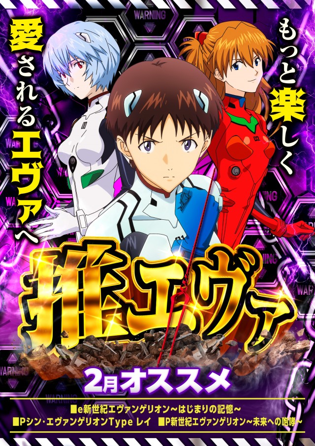 アイランド日光店の最新情報画像