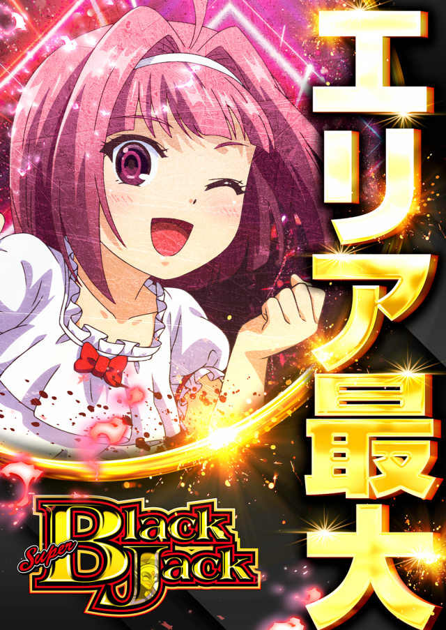 アイランド日光店の最新情報画像