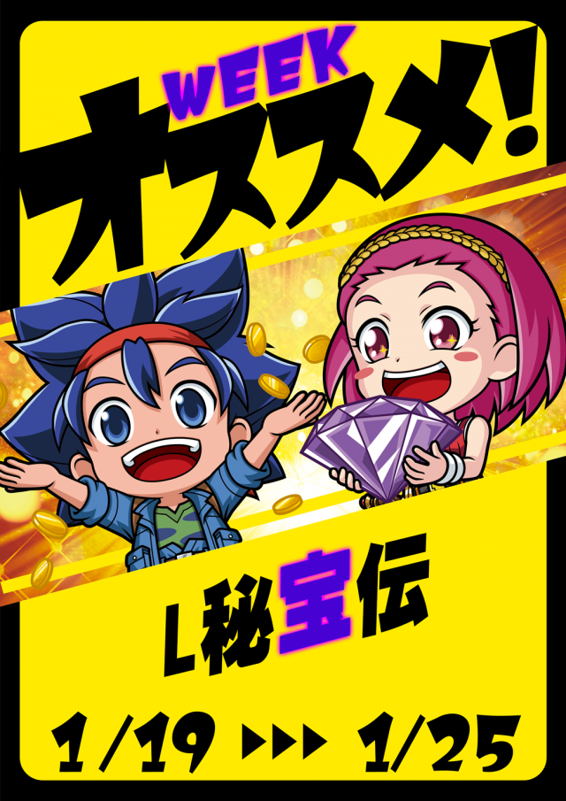 アイランド日光店の最新情報画像