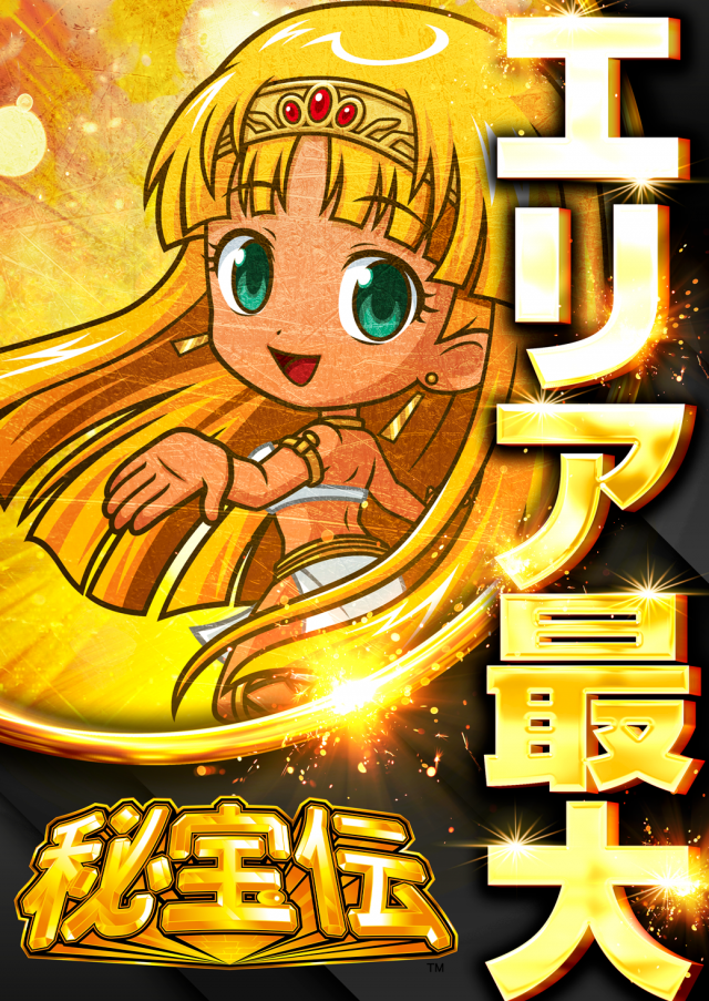 アイランド日光店の最新情報画像