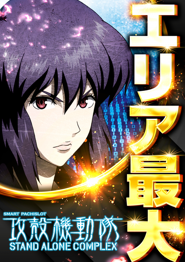 アイランド日光店の最新情報画像