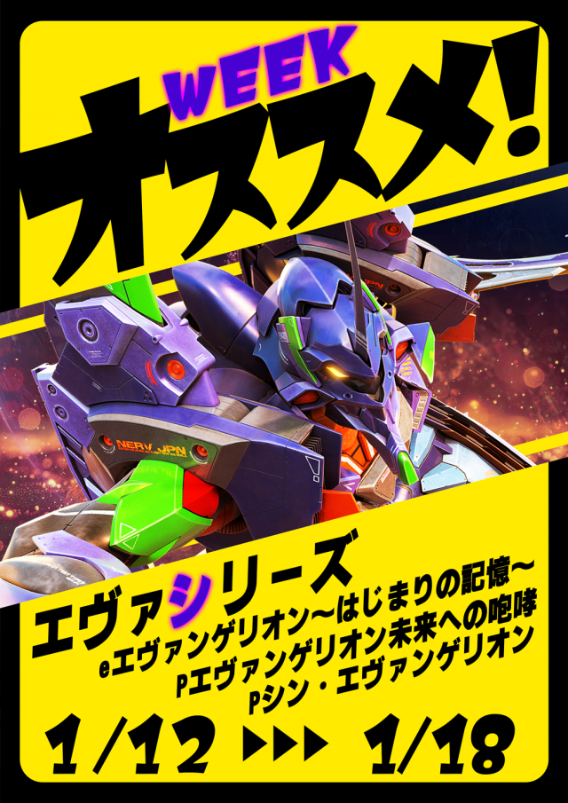 アイランド日光店の最新情報画像