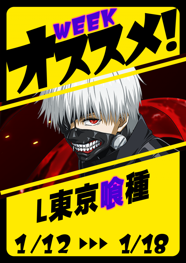 アイランド日光店の最新情報画像