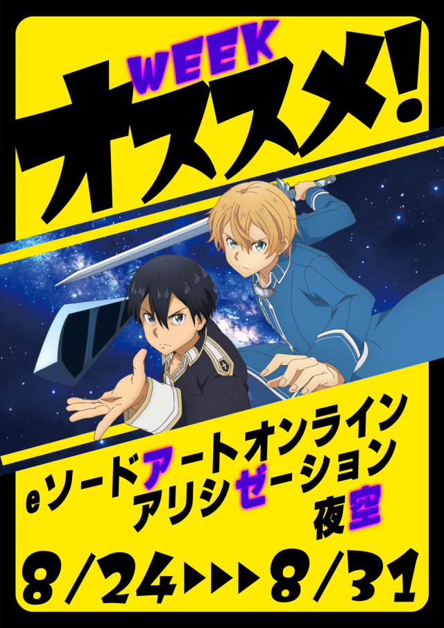 アイランド日光店の最新情報画像