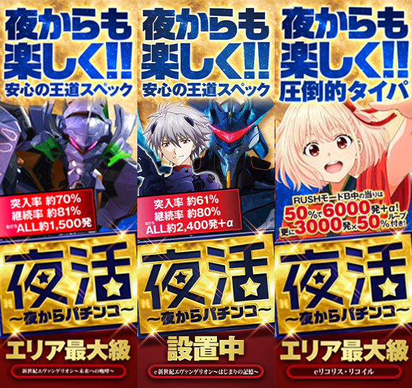 アイランド日光店の最新情報画像