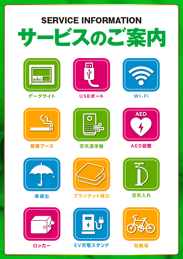 スーパーライブガーデン小山喜沢店の最新情報画像