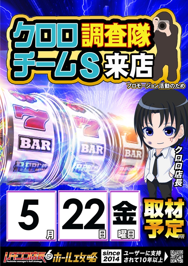 麗都横倉店の最新情報画像