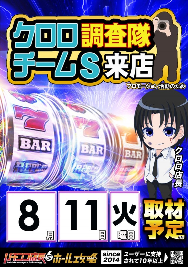 麗都横倉店の最新情報画像