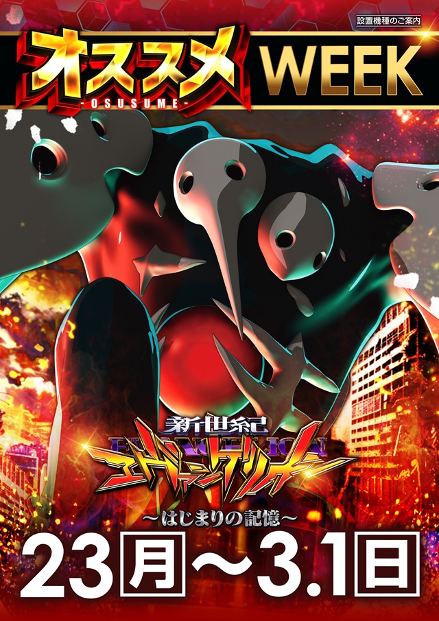 麗都横倉店の最新情報画像