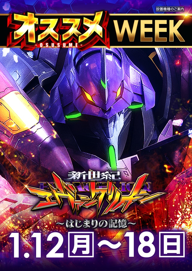 麗都横倉店の最新情報画像