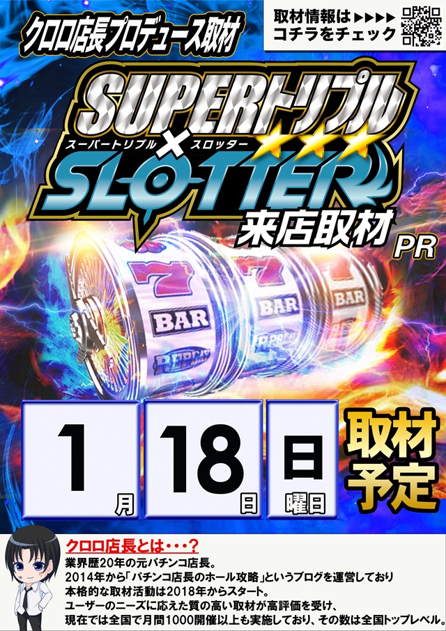 麗都横倉店の最新情報画像