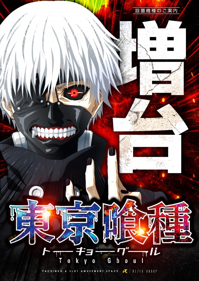 麗都横倉店の最新情報画像