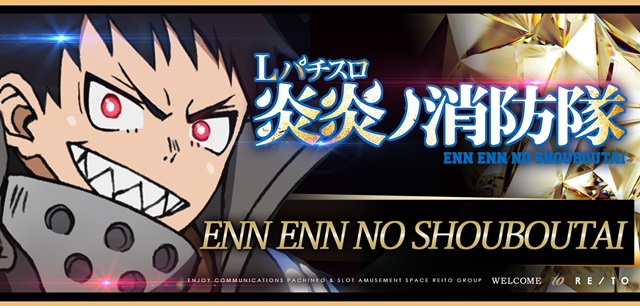 麗都横倉店の最新情報画像