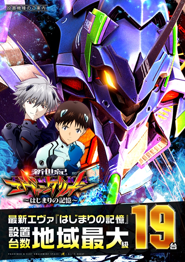 麗都横倉店の最新情報画像