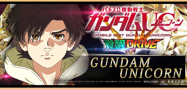 麗都横倉店の最新情報画像