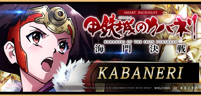 麗都横倉店の最新情報画像