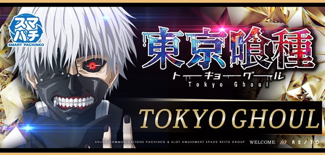 麗都横倉店の最新情報画像