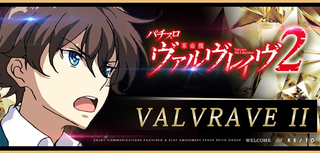 麗都横倉店の最新情報画像