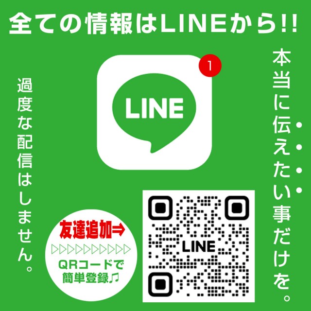 MGM小山本郷店の最新情報画像