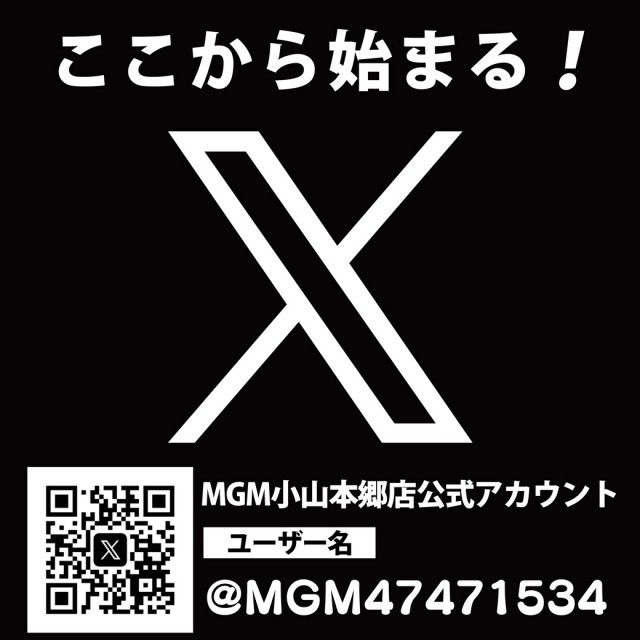 MGM小山本郷店の最新情報画像