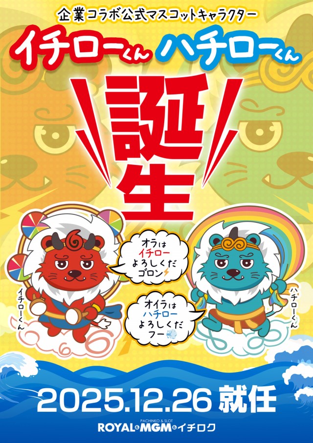 MGM小山本郷店の最新情報画像