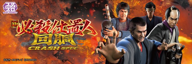 DELGRAND真岡の最新情報画像