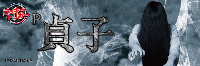 DELGRAND真岡の最新情報画像