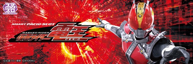 DELGRAND真岡の最新情報画像