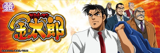 DELGRAND真岡の最新情報画像