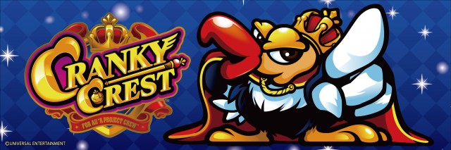 DELGRAND真岡の最新情報画像