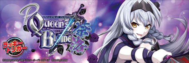 DELGRAND真岡の最新情報画像