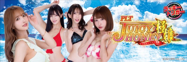 DELGRAND真岡の最新情報画像