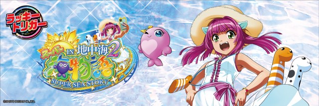 DELGRAND真岡の最新情報画像