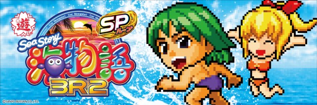 DELGRAND真岡の最新情報画像