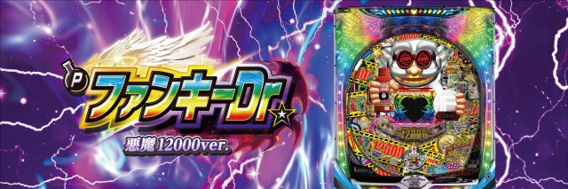 DELGRAND真岡の最新情報画像