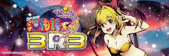 DELGRAND真岡の最新情報画像